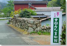 入口前の道路 入口前の道路